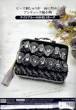 Amazon.co.jp: ビーズ刺しゅうが一面に煌めくアンティーク風小物